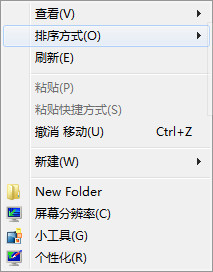 һ½ļ(NewFolderEx)