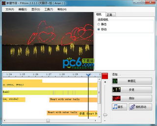 3D̻Ч(FWsim Pro)