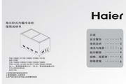 FCD-293XHʹ˵