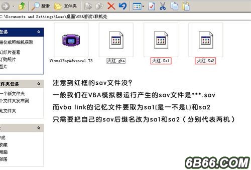 GBA_Turbo_0801c_A780
