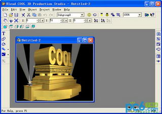 (Ulead COOL 3D)