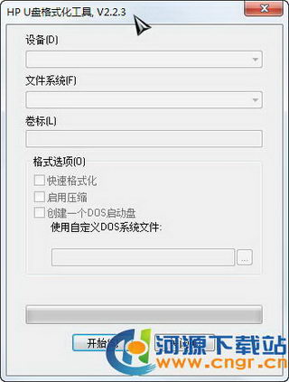 HP U̸ʽ V2.2.3 ɫ