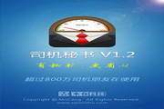 ˾ For Android